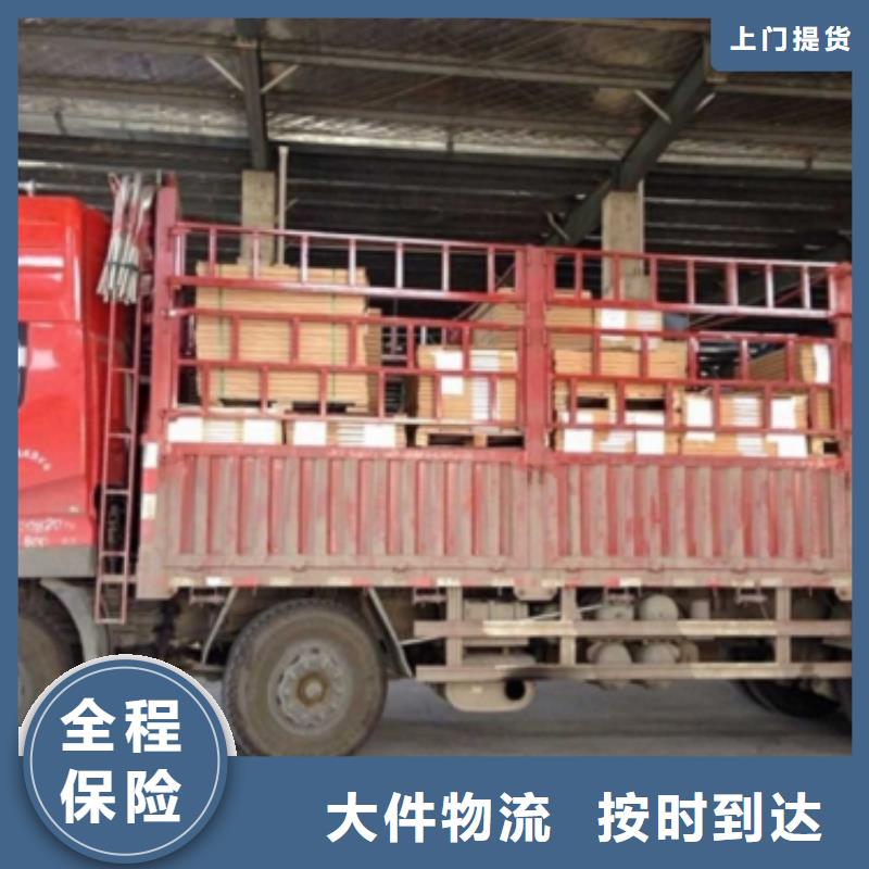 1整车物流