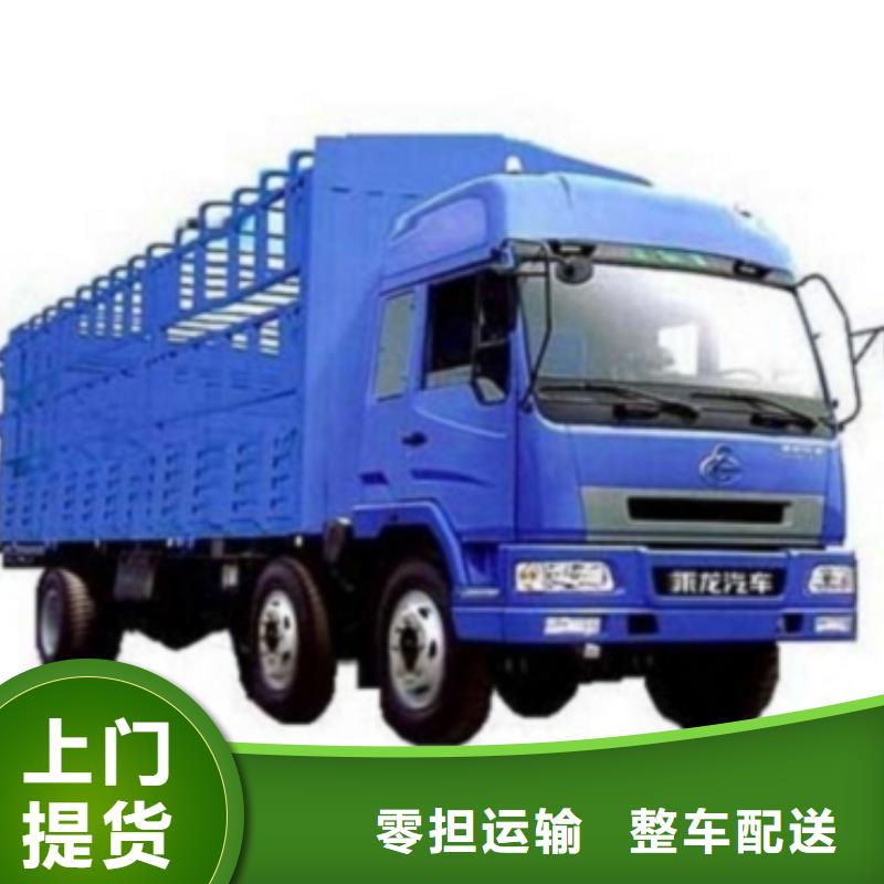 【展会物流运输 1返程车运输】-众点物流公司