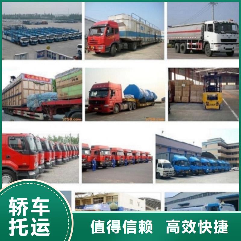 【展会物流运输 1返程车运输】-众点物流公司