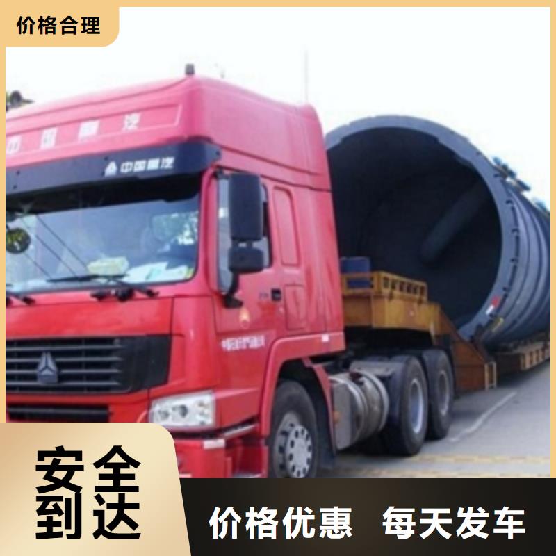 自家车辆 1整车物流品牌:(众点)_视频-云推易