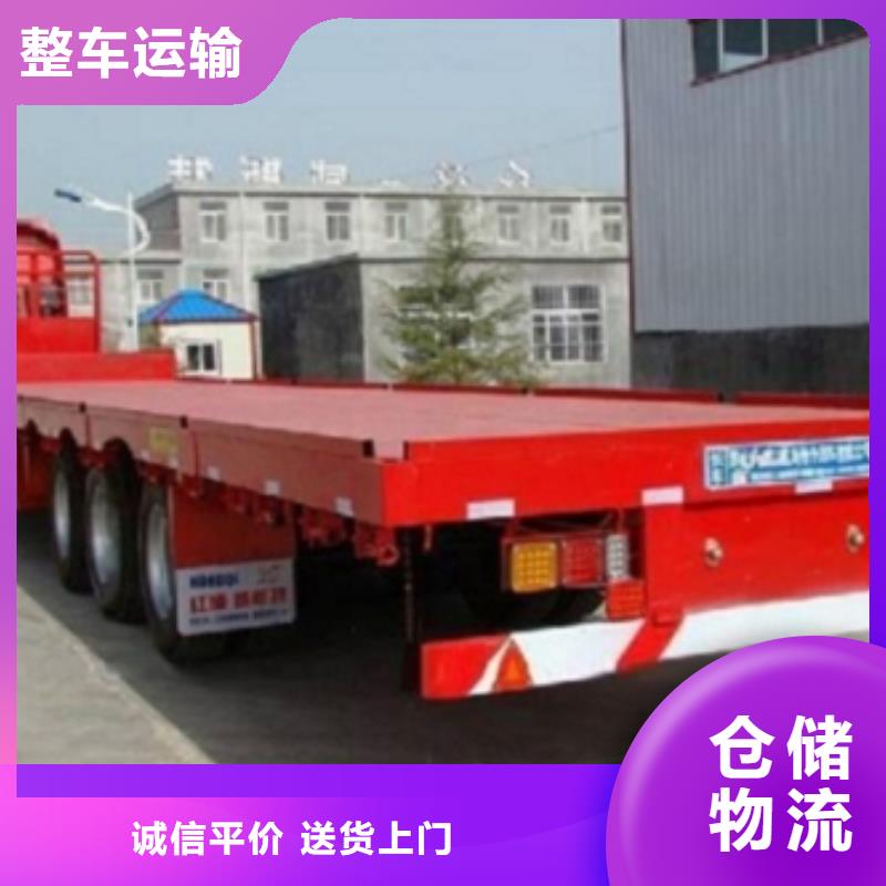 【 1返程车运输】