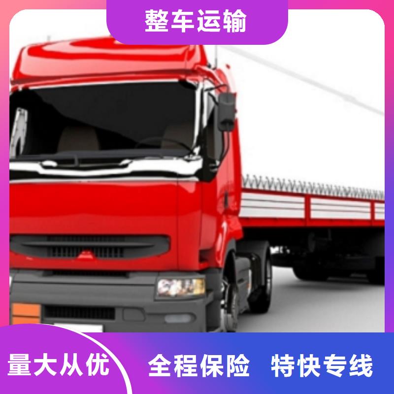 【展会物流运输 1返程车运输】-众点物流公司
