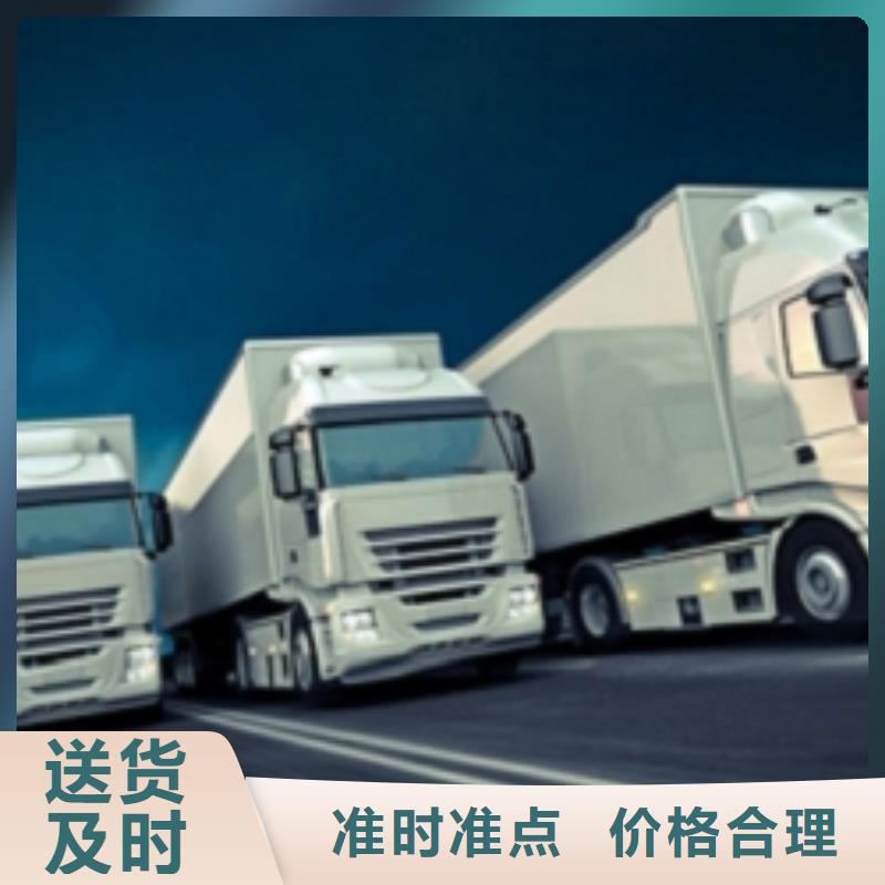 1整车物流