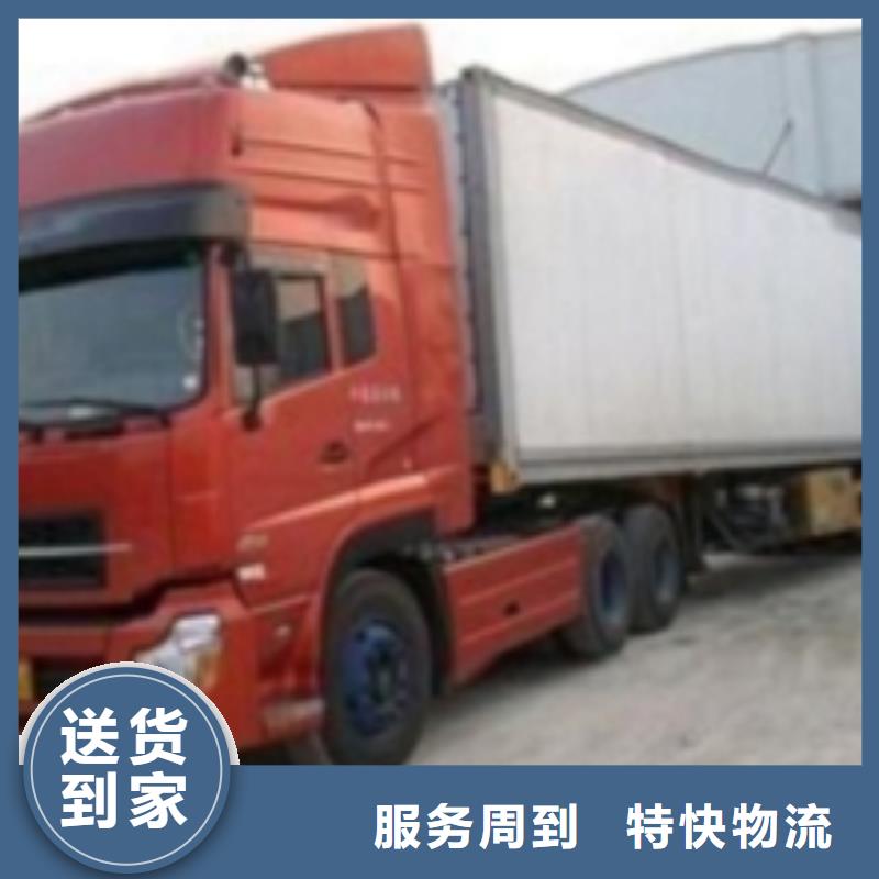 自家车辆 1整车物流品牌:(众点)_视频-云推易