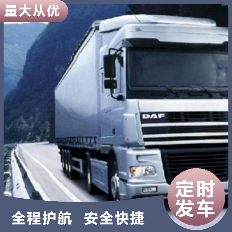 1整车物流