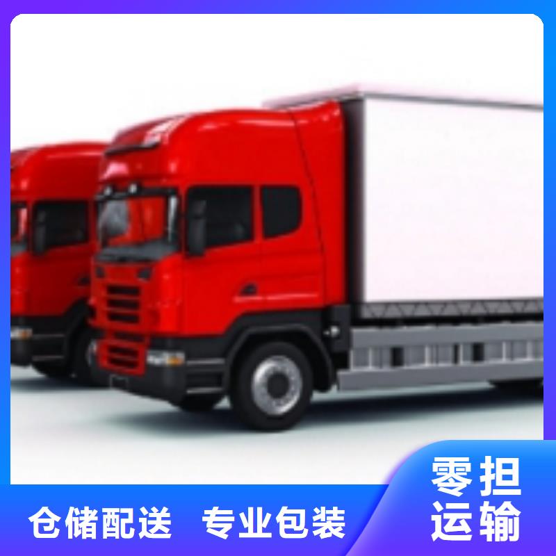 【展会物流运输 1返程车运输】-众点物流公司