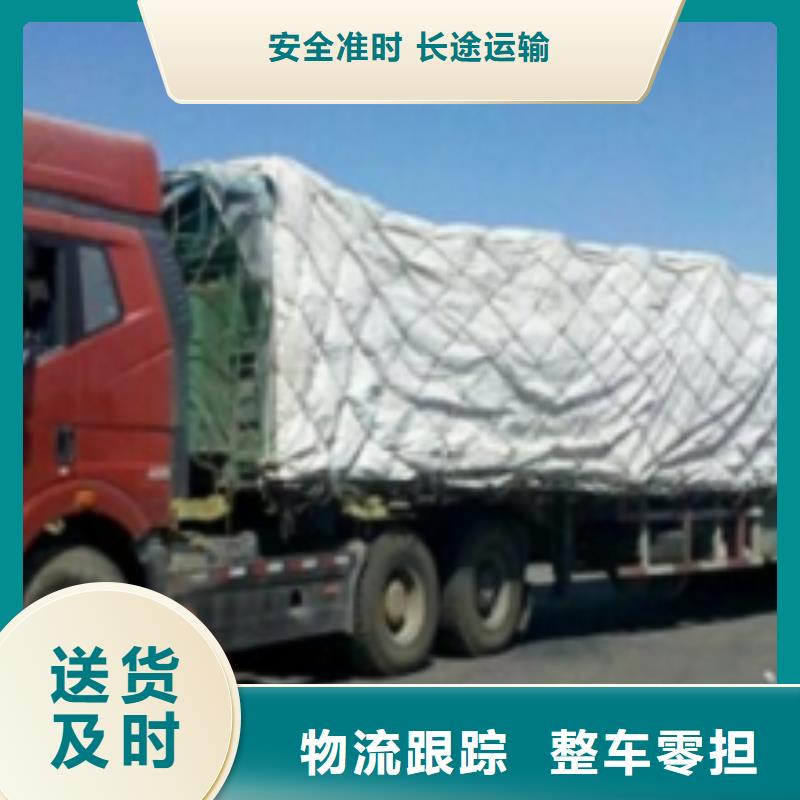 【展会物流运输 1返程车运输】-众点物流公司