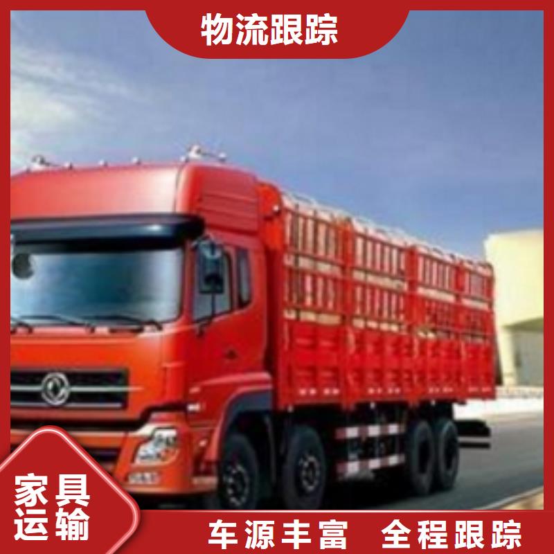 自家车辆 1整车物流品牌:(众点)_视频-云推易