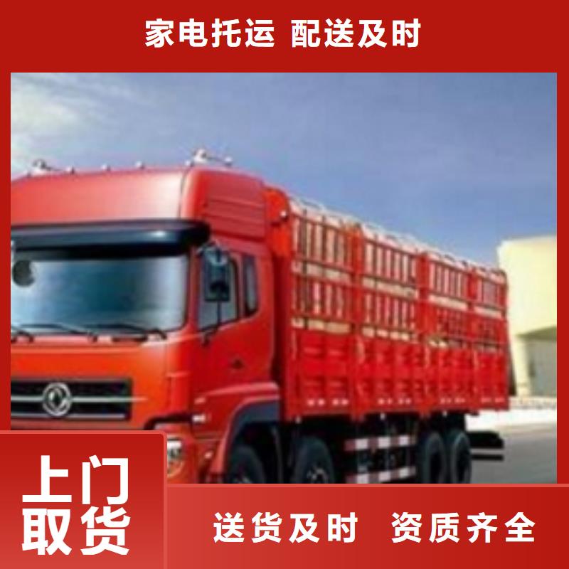 【展会物流运输 1返程车运输】-众点物流公司