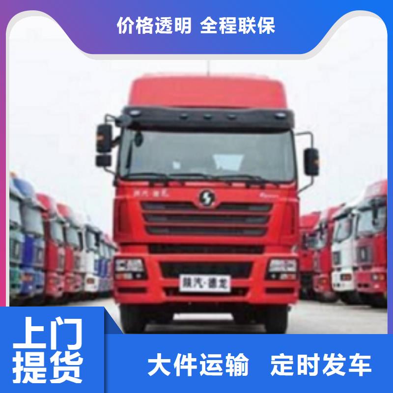 自家车辆 1整车物流品牌:(众点)_视频-云推易