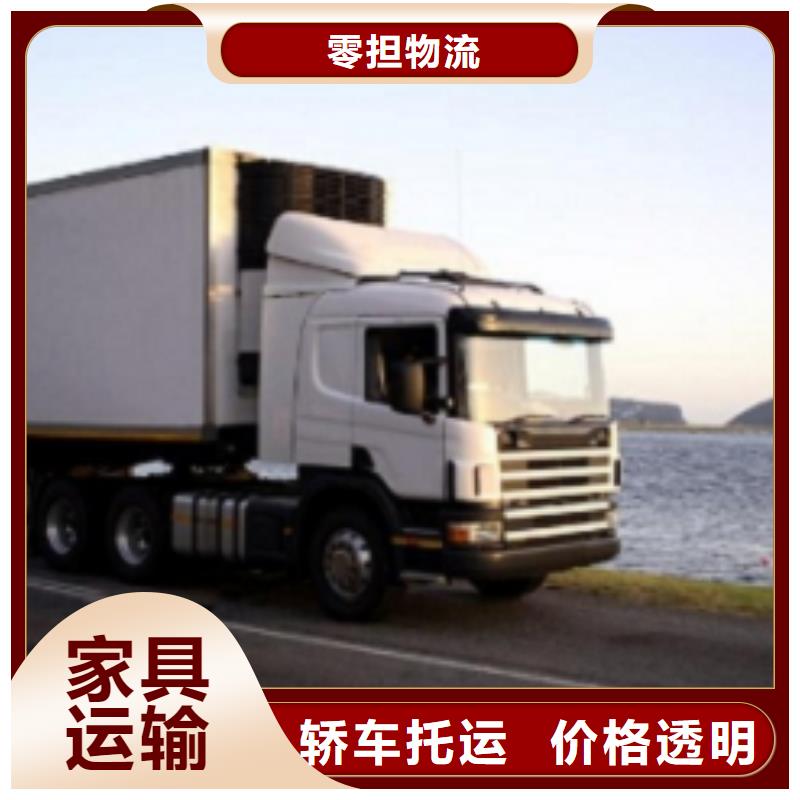 自家车辆 1整车物流品牌:(众点)_视频-云推易