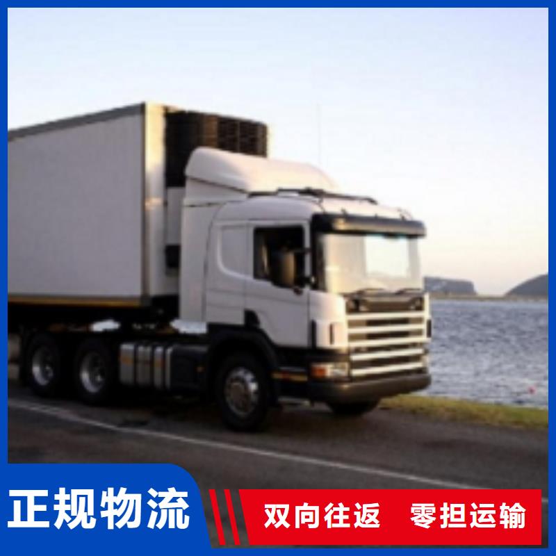 【展会物流运输 1返程车运输】-众点物流公司