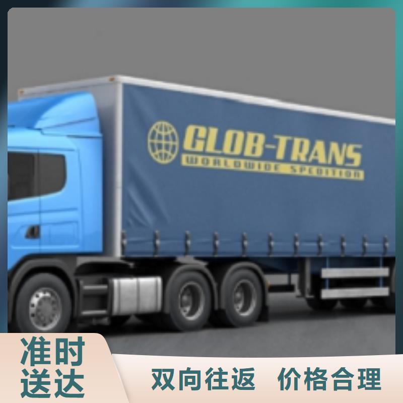 自家车辆 1整车物流品牌:(众点)_视频-云推易