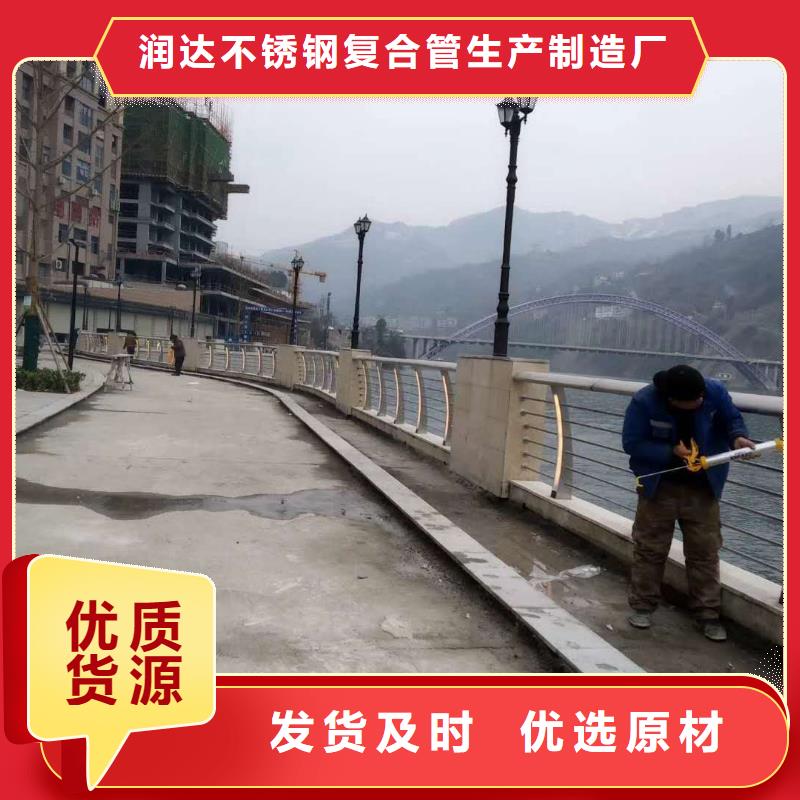 桥梁栏杆,【不锈钢复合管护栏】质量层层把关