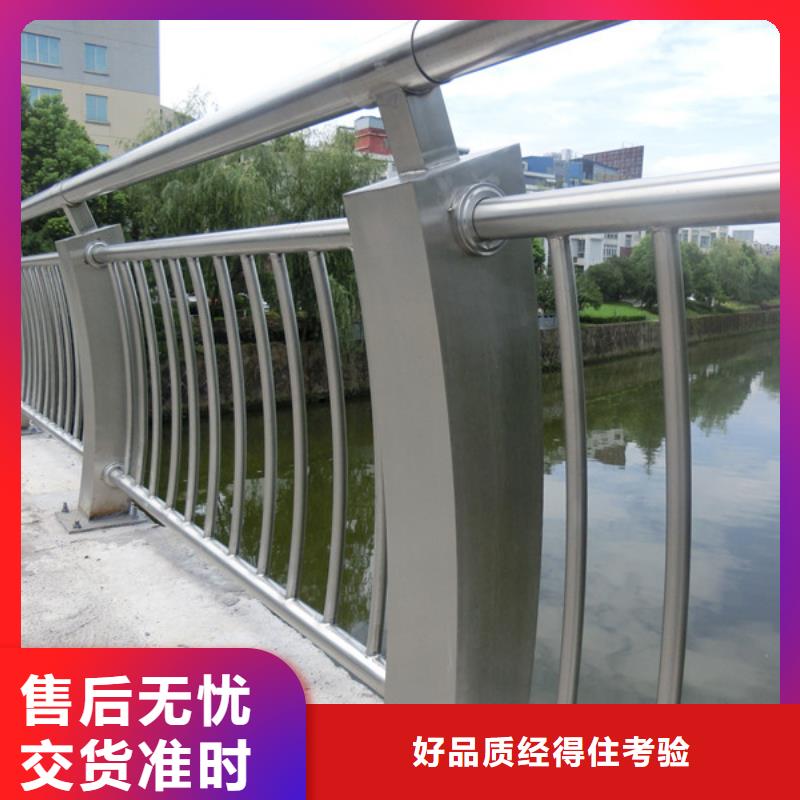 高州|电白|惠州|汕头|揭阳|汕尾|湛江|东莞【 桥梁栏杆_不锈钢碳素钢复合管好产品放心购】-云推易