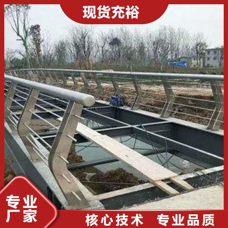 高州|电白|惠州|汕头|揭阳|汕尾|湛江|东莞【 桥梁栏杆_不锈钢碳素钢复合管好产品放心购】-云推易