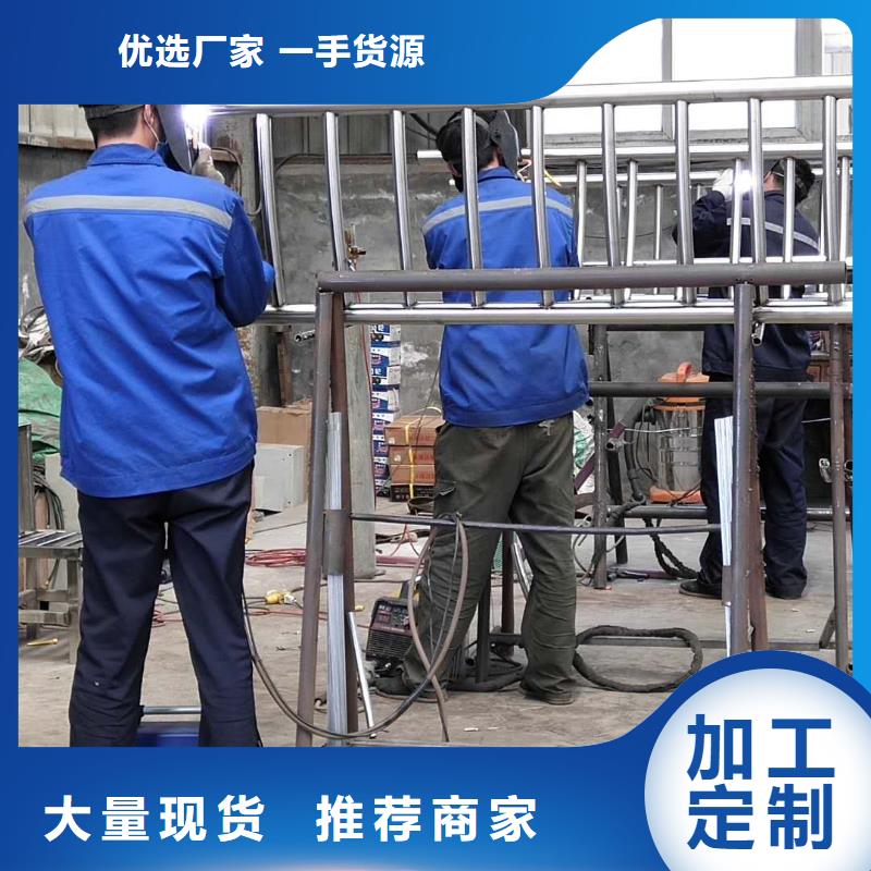 实力雄厚品质保障 桥梁栏杆,【不锈钢复合管护栏】质量层层把关-润达