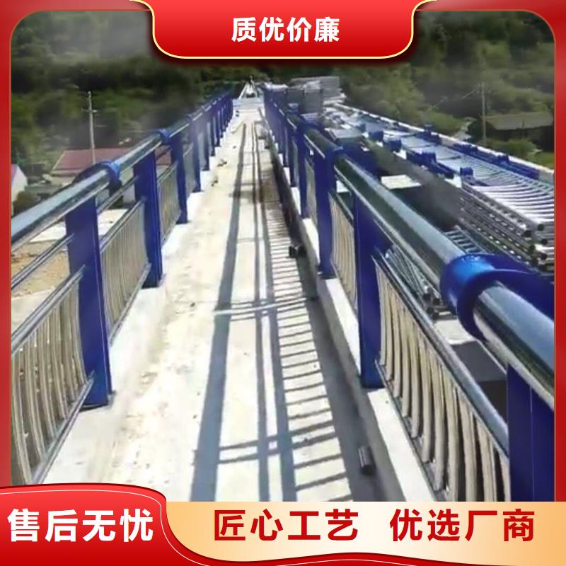 高州|电白|惠州|汕头|揭阳|汕尾|湛江|东莞【 桥梁栏杆_不锈钢碳素钢复合管好产品放心购】-云推易