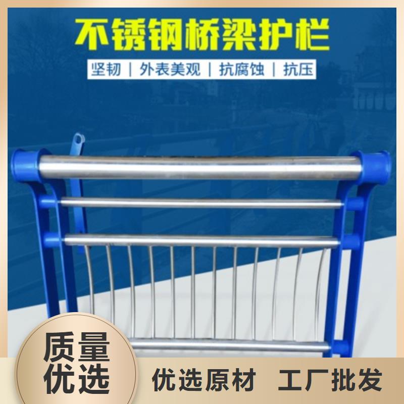 桥梁栏杆,【不锈钢复合管护栏】质量层层把关