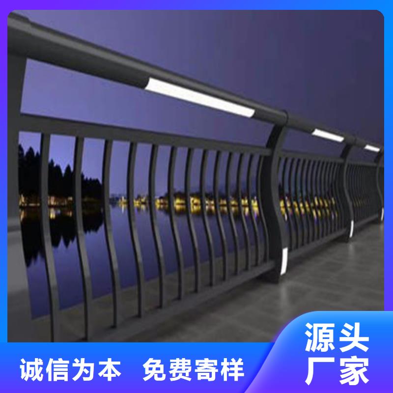 实力雄厚品质保障 桥梁栏杆,【不锈钢复合管护栏】质量层层把关-润达