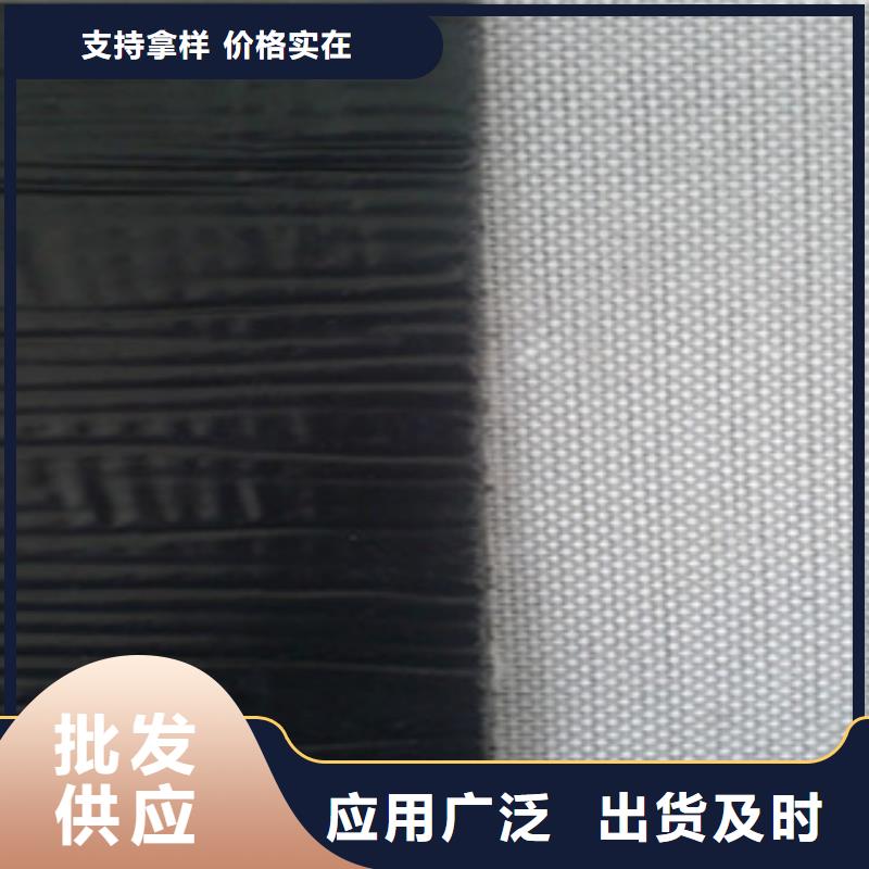 防裂贴防裂贴抗裂贴研发生产销售