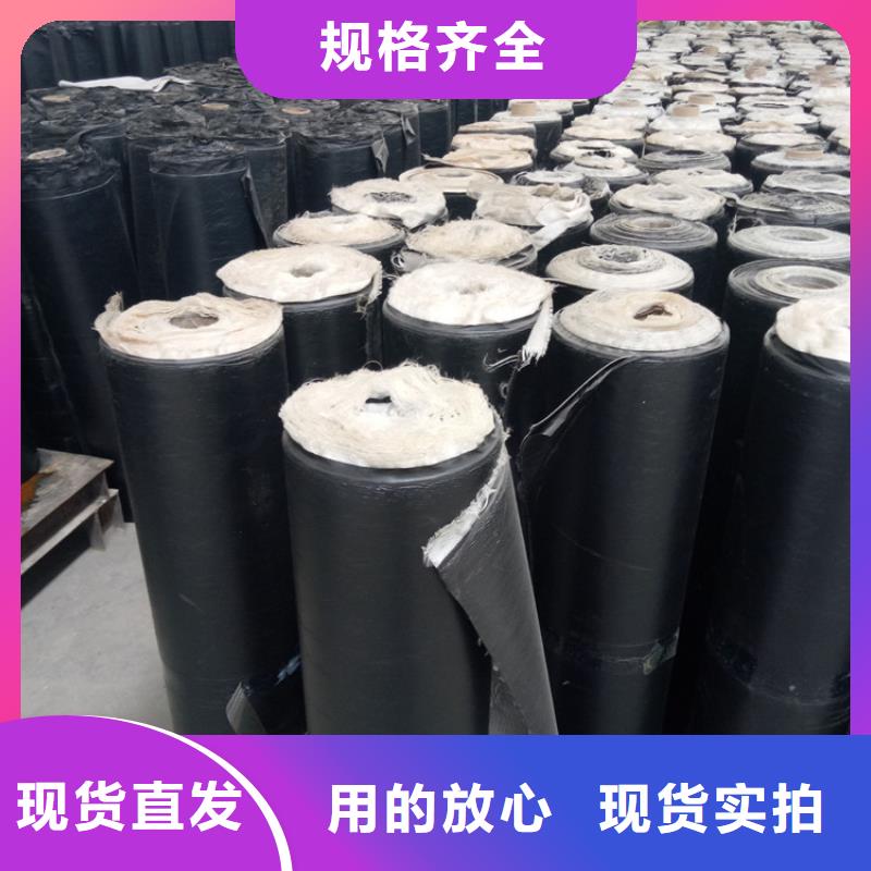 防裂贴三维植被网厂家批发价