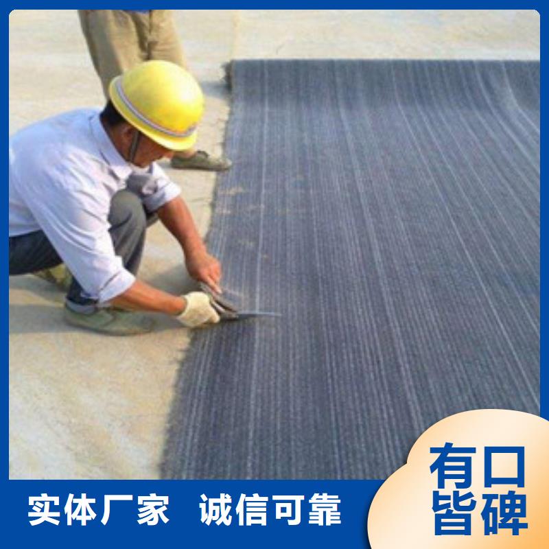 优选:无中间商厂家直销【膨润土防水毯】_塑料土工格栅真实拍摄品质可靠-选择大厂家省事省心