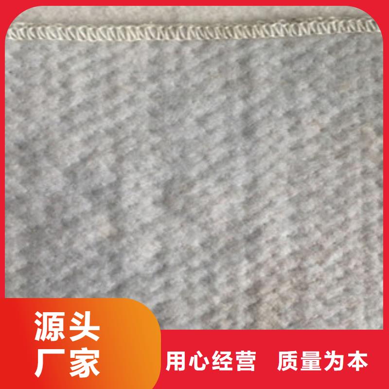 【膨润土防水毯】塑料排水板源头工厂