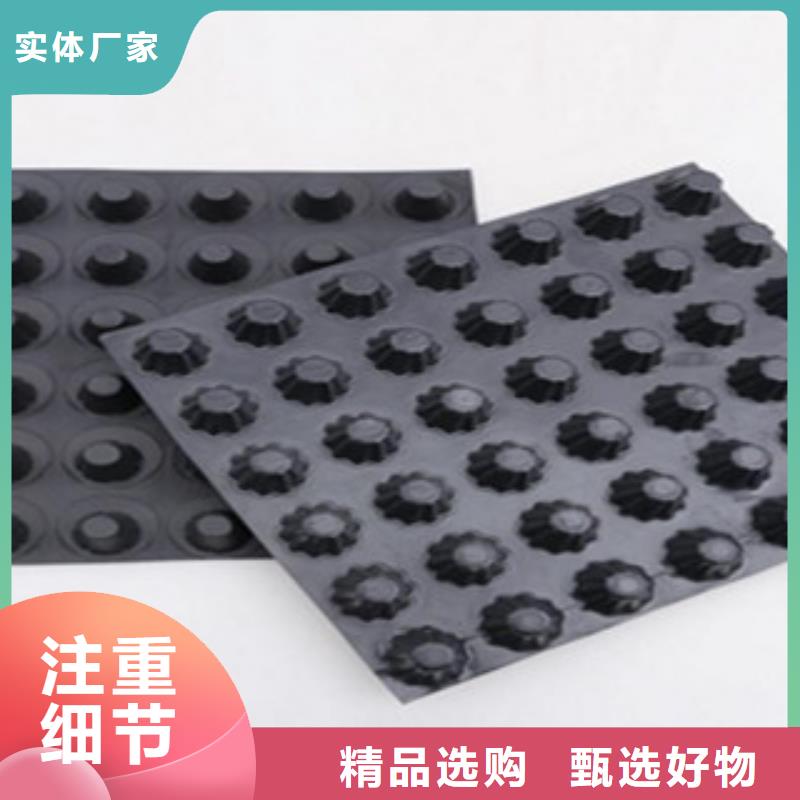 塑料排水板三维植被网细节之处更加用心