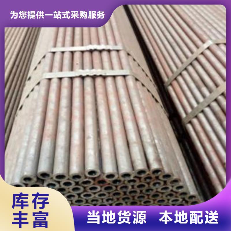 金昊通支持大批量采购 冷拔钢管【精密钢管】定制零售批发、质检严格放心品质-【附近】经销商