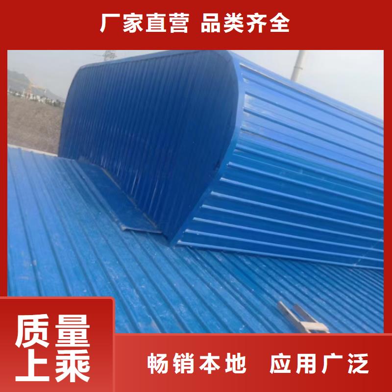 通风天窗,【消防排烟窗】海量现货直销|泸水|福贡|德宏|玉溪|保山|曲靖|临沧|文山|楚雄sxxgc.com