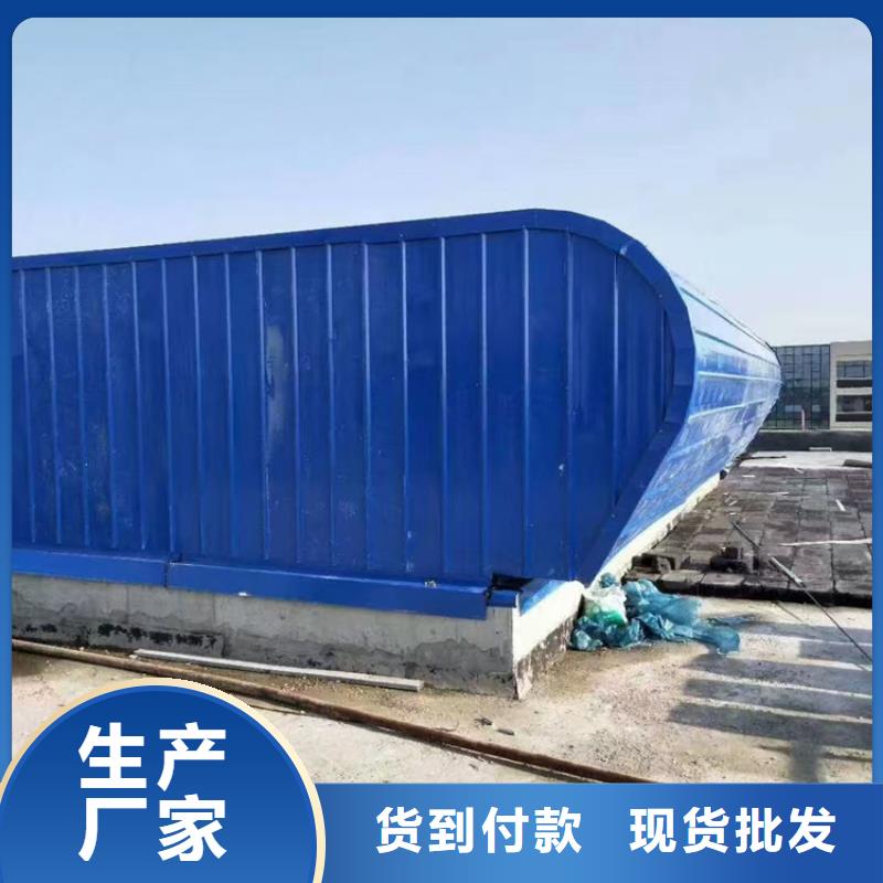 C1ST三角型电动采光排烟天窗（上开式）生产厂家-价格实惠