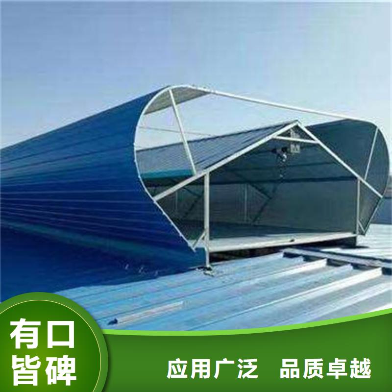 电动采光排烟天窗生产定制