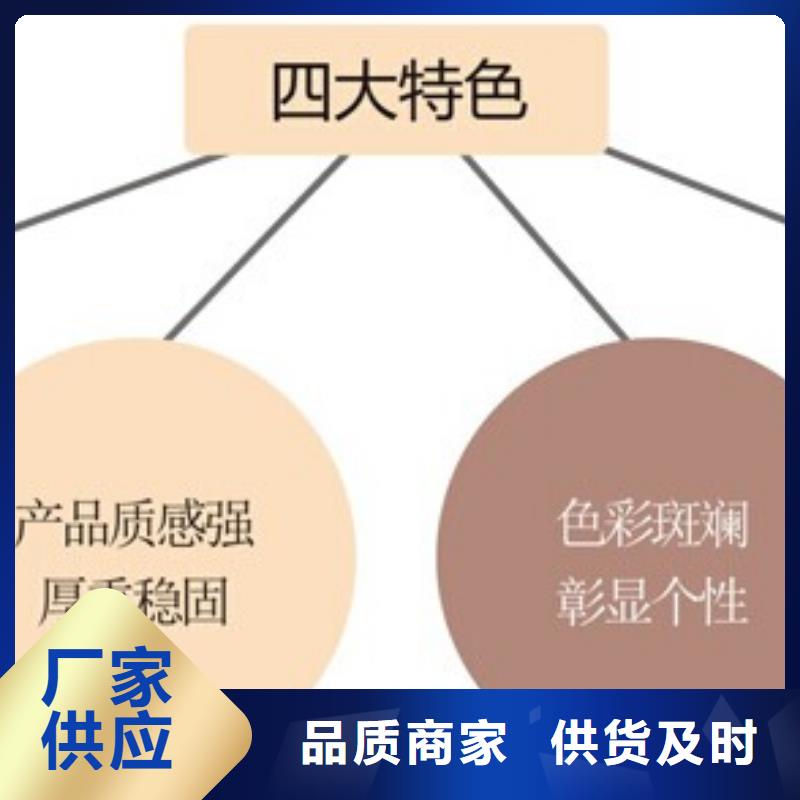 矿物基饰面砂浆【外墙岩棉复合板】价格实惠