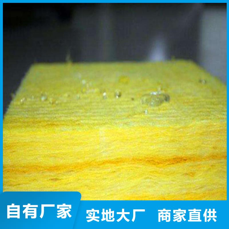 【 玻璃棉板、毡-泡沫玻璃保温板厂家供应】 外墙岩棉复合板生产厂家(南昌市分公司)