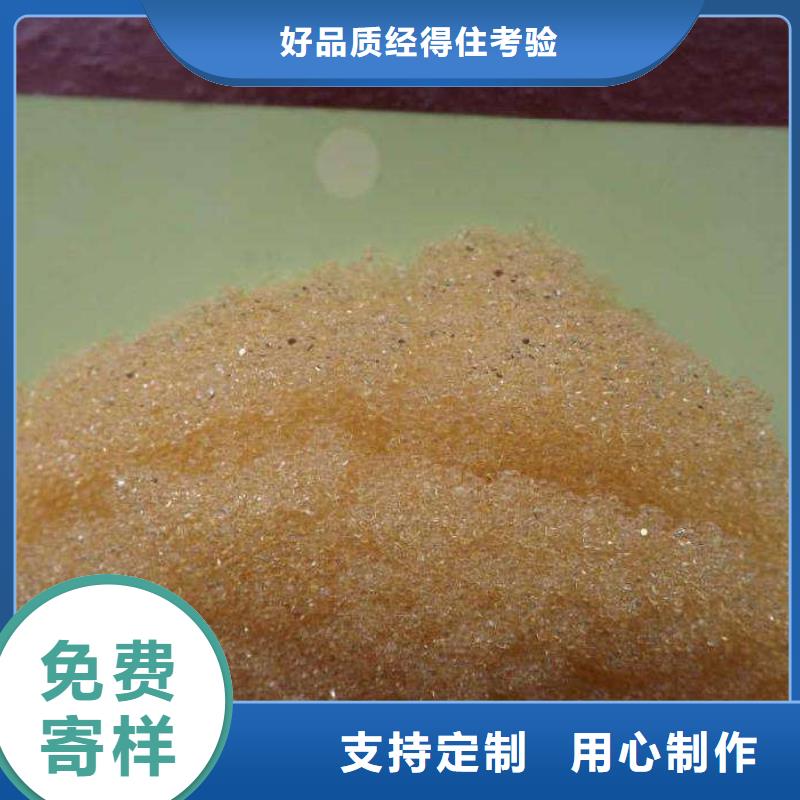 废旧树脂-泡沫玻璃保温板专注细节使用放心