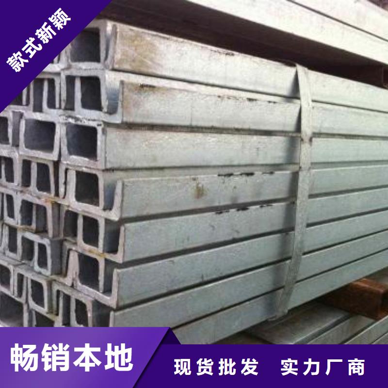 不锈钢槽钢,321不锈钢卷板厂家新品