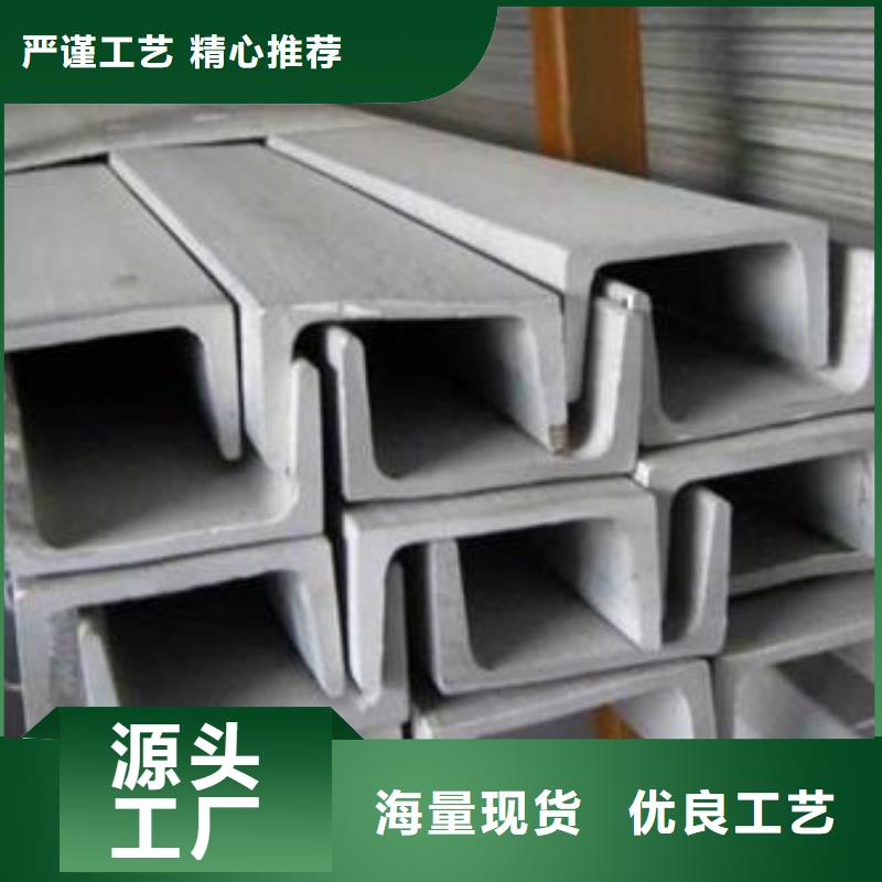 不锈钢槽钢321不锈钢卷板研发生产销售