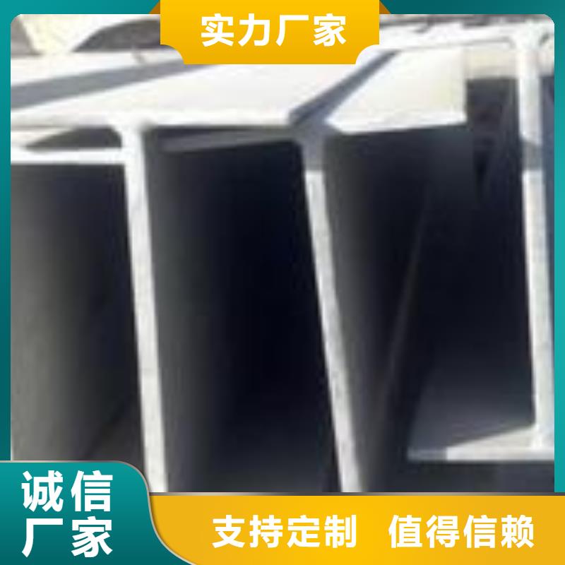 【不锈钢型钢】不锈钢加工质量优选