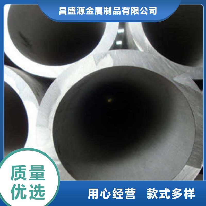 不锈钢管1316l不锈钢卷板品牌专营