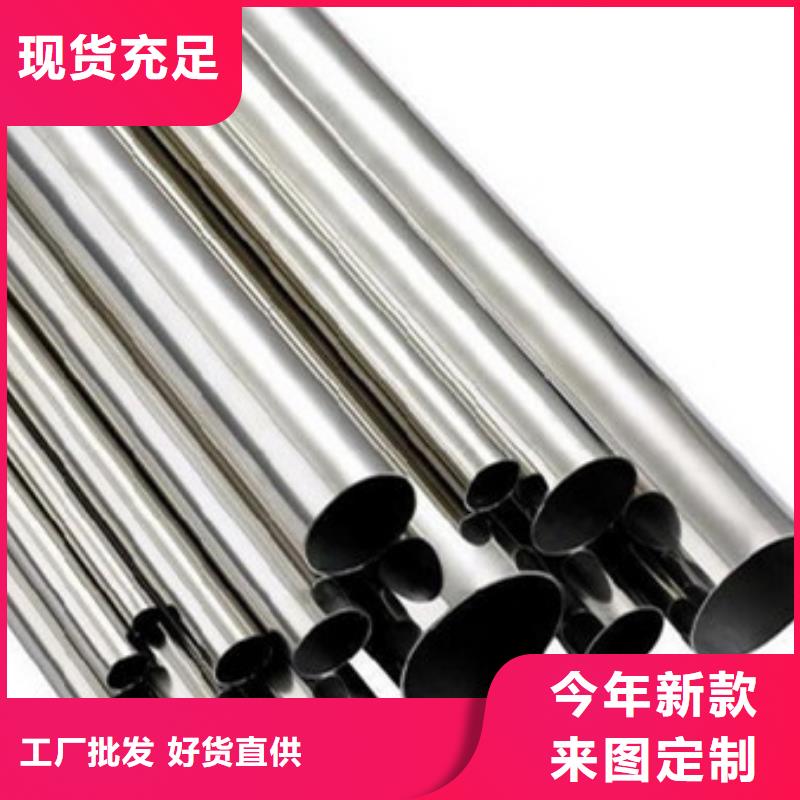 不锈钢管310s不锈钢卷板工艺层层把关