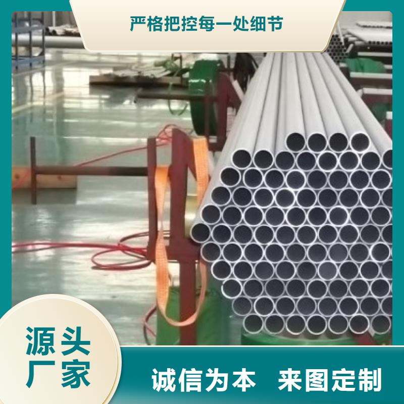 不锈钢管201不锈钢卷板追求品质
