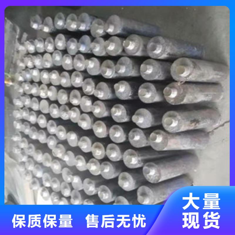 铅板支持拿样