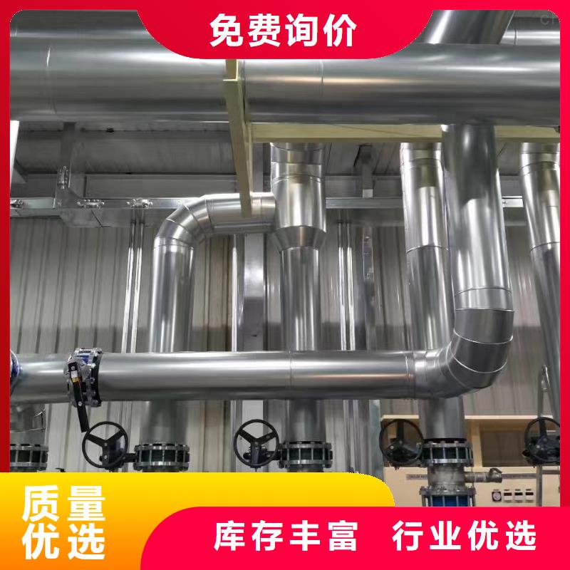 保温铝皮_【 紫铜排】诚信为本