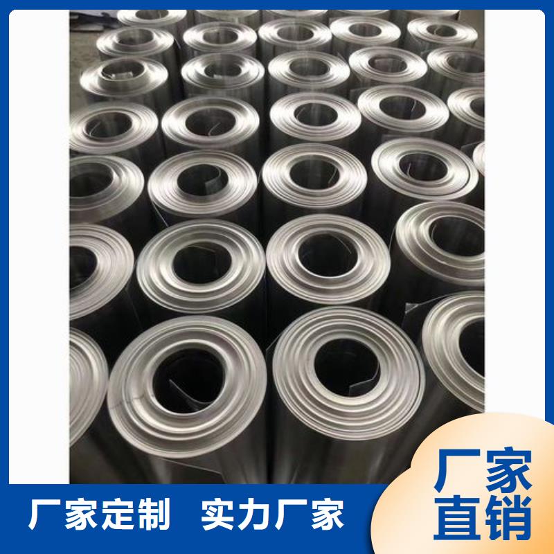 【 保温铝皮_黄铜棒设备齐全支持定制】-辰昌盛通金属材料(哈尔滨市分公司)|覆盖地域香坊|道里|绥化|大庆|佳木斯|齐齐哈尔|牡丹江|大兴安岭
