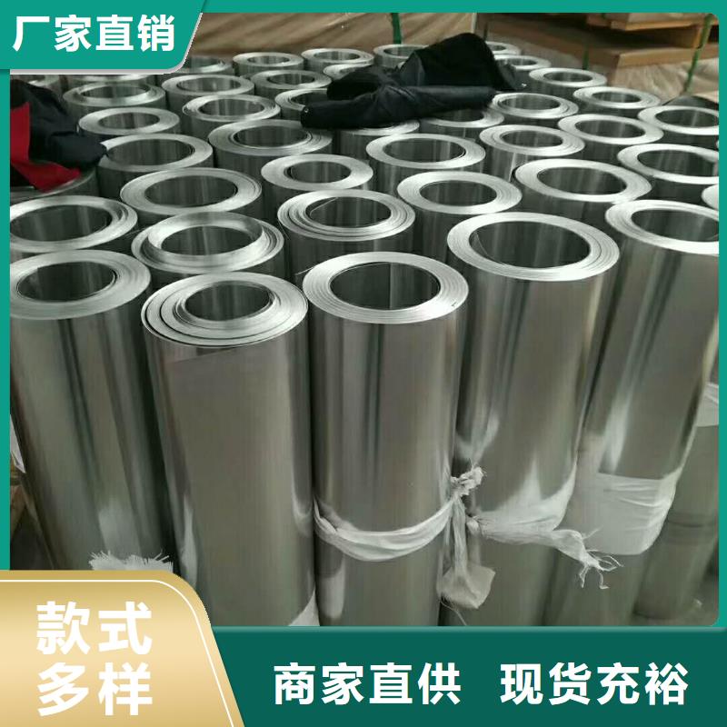 保温铝皮紫铜排多种规格库存充足