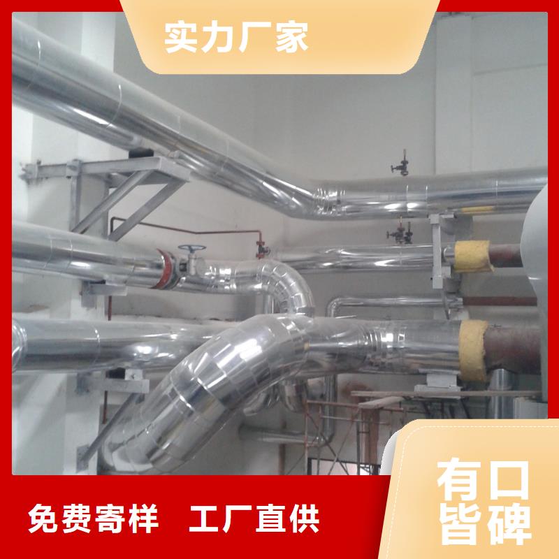 保温铝皮_【 紫铜排】诚信为本