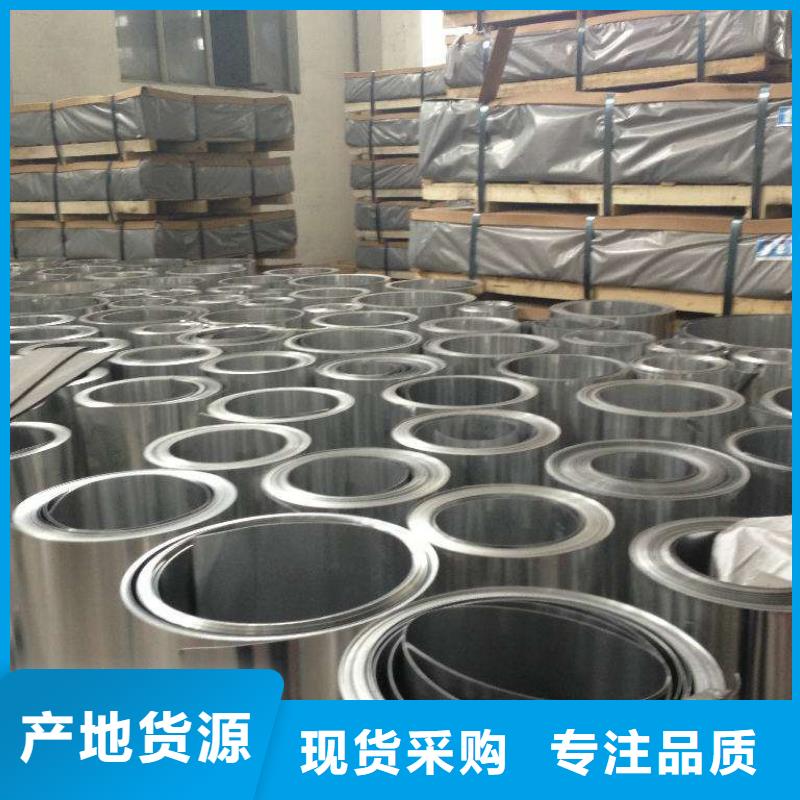 辰昌盛通【 保温铝皮-紫铜管厂家直发】-云推易