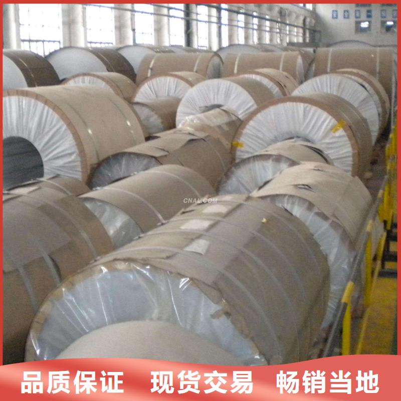 保温铝皮铜绞线快速发货_辰昌盛通金属材料(甘孜市分公司)
