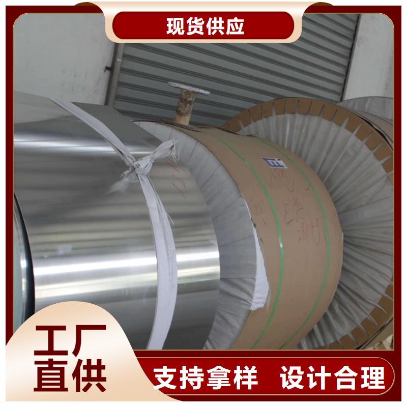 保温铝皮-紫铜棒厂家直销